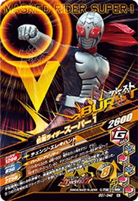 GG1-042 ���̥饤���������ѡ��� N