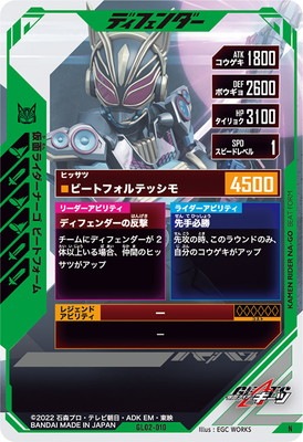 GL02-010 ���̥饤�����ʡ��� �ӡ��ȥե����� N