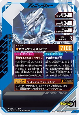 CX05-008 ���̥饤����˴ SR