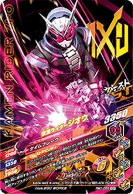 RM1-058 ���̥饤���������� CP