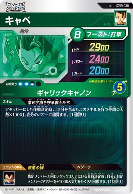 SDV9-038 ����� N