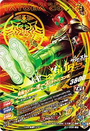 G1-036 ���̥饤���������� ���ȥ� ����ܡ�LR