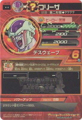 H4-55 �ե꡼�� R
