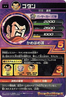 H7-39 ������ R