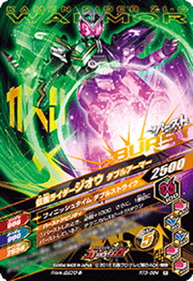 RT3-084 ̥饤 ֥륢ޡ R