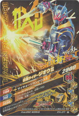 RT4-077 ̥饤 ǥɥޡ R