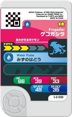 1-2-033 ���������� [��2]