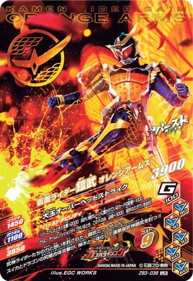 ZB3-038 ���̥饤�������� ����󥸥����ॺ LR