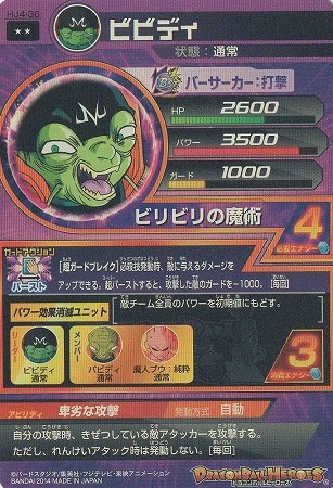 HJ4-36 �ӥӥǥ� R