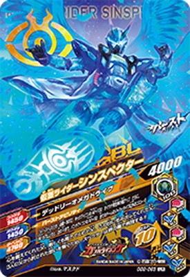 GG2-065 ���̥饤�������󥹥ڥ����� LR