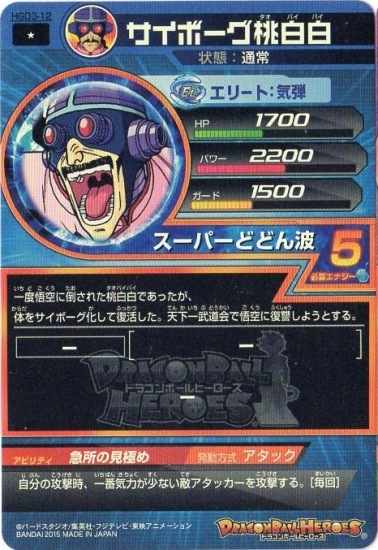 HGD3-12 �����ܡ��������� C