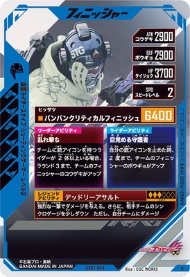 CX01-048 ���̥饤�������ʥ��� ���塼�ƥ��󥰥����ޡ� ��٥�2 R