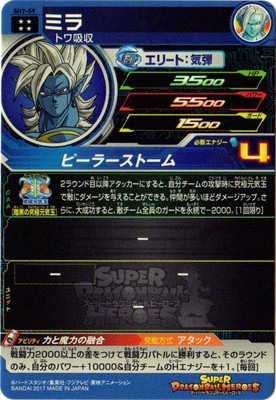 �ڥ����ʰ¡�SH7-59 �ߥ� UR