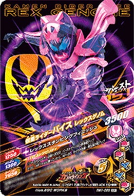 RM1-059 ���̥饤�����Х��� ��å������Υ� CP