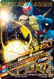 2-058̥饤Wʥ֥ 󥸥硼CP