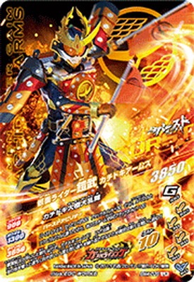 BM4-038 ���̥饤�������� �����ɥ������ॺ LR