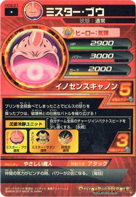 HG8-21 �ߥ��������֥� C