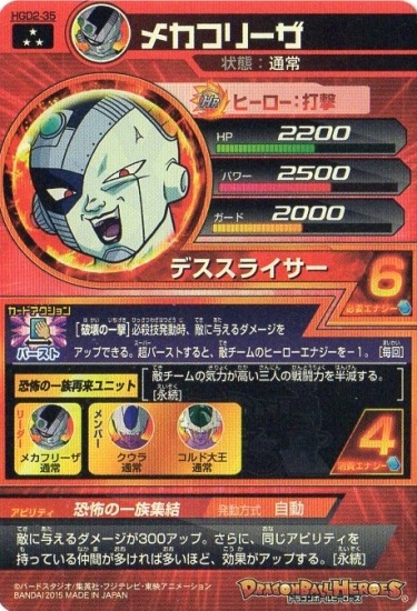 HGD2-35 �ᥫ�ե꡼�� SR