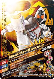 G1-038 ���̥饤�����ե����� �١������ƥ��� N