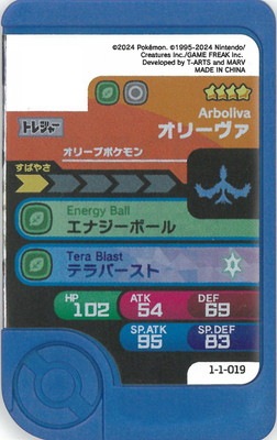 1-1-019 ���꡼���� [��4]