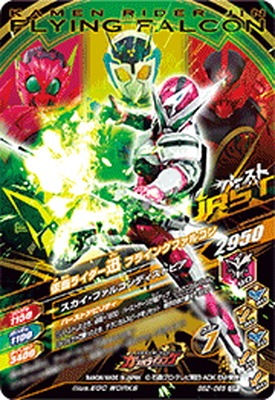 BS2-065 ���̥饤������ �ե饤�󥰥ե��륳�� CP