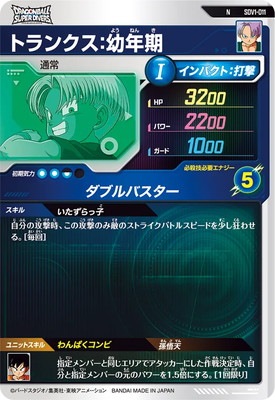 ڥʰ¡SDV1-011 ȥ󥯥ǯ N