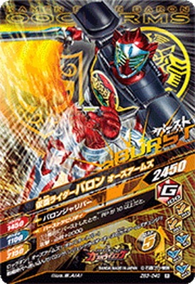 ZB3-040 ̥饤Х Хʥʥॺ R