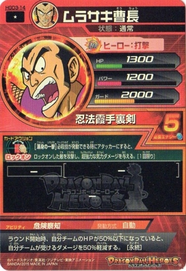 HGD3-14 ��饵����Ĺ C