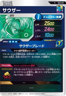 SDV3-037 �������� R