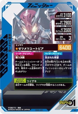 CX05-011 ���̥饤������ R