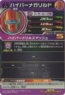 �ڥ����ʰ¡�BM2-035 �ϥ��ѡ��ᥬ���� SR