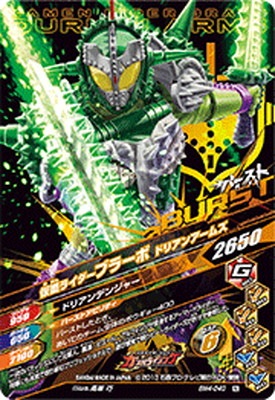 BM4-040 ���̥饤�����֥顼�� �ɥꥢ�󥢡��ॺ N