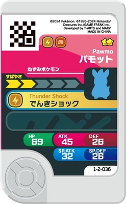 1-2-036 �ѥ�å� [��2]