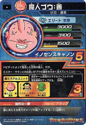 HG2-11 ��֥ͥ����� C