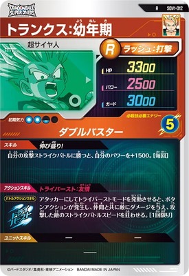 ڥʰ¡SDV1-012 ȥ󥯥ǯ R