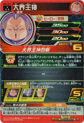 �ڥ����ʰ¡�BM6-027 �糦���� SR