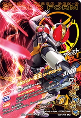 GG2-068 ��⥿���� LR