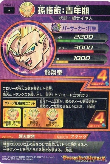 HGD3-17 ¹���ӡ���ǯ�� C