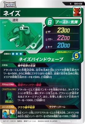 SDV3-038 �ͥ��� N