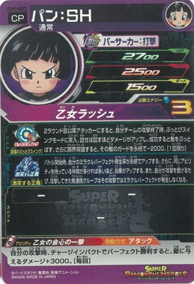 UGM2-GCP2 ѥ󡧣ӣ CP