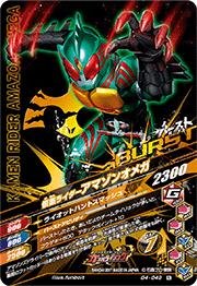 G4-049̥饤ޥ󥪥ᥬN