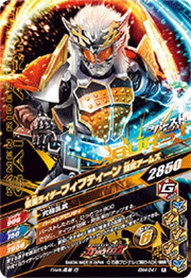 BM4-041 ���̥饤�����ե��եƥ����� R