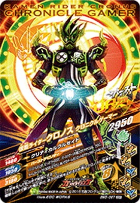 BM5-067 ���̥饤���������Υ� �����˥��륲���ޡ� CP