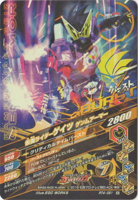 RT4-081 ̥饤 ɥޡ N