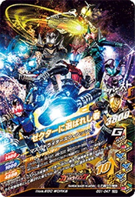 GG1-047 �������������Ф줷�� LRSP