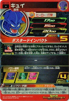 ドラゴンボールカード syu 楽天市場】【中古】ドラゴンボールスーパーカードゲーム