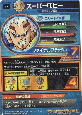 HGD6-53 �����ѡ��٥ӡ� R