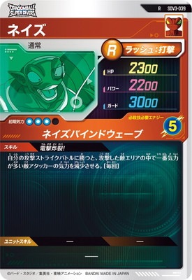 SDV3-039 �ͥ��� R