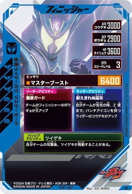 CXBT-002 ���̥饤�������� �ޥ������⡼�� BR