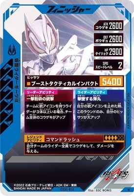 CX05-013 ���̥饤����������IX N